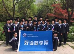 完美在线(中国)唯一官方网站制药“元动力”品牌再次荣登各大传媒网