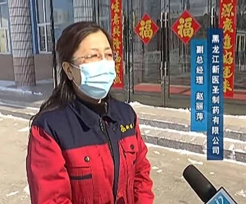 政府助力  完美在线(中国)唯一官方网站制药有序复工