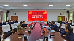黑龙江完美在线(中国)唯一官方网站制药与青岛农业大学开展深度合作